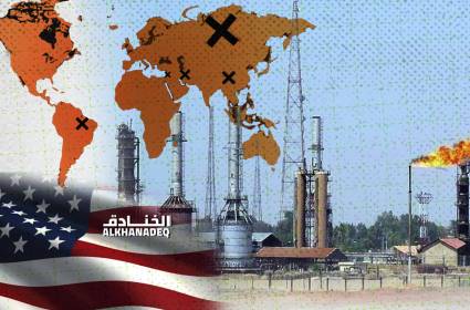 سلاح النفط: آداة واشنطن لاخضاع الدول