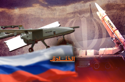 واشنطن بوست: الطائرات المسيّرة الإيرانية تمنح الروس تفوقاً فعالاً