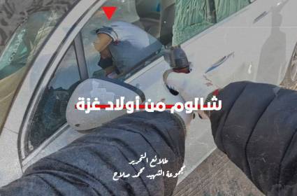 اغتيال رجل أعمال إسرائيلي في مصر