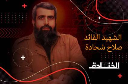 استشهاد القائد صلاح شحادة: مؤسس كتائب القسّام