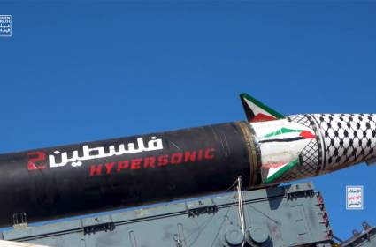 إطلاق صاروخ فلسطين 2
