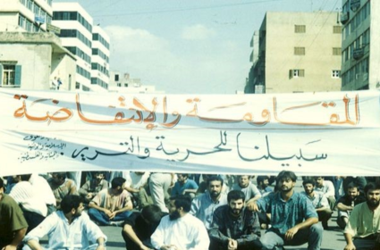 مجزرة طريق المطار
