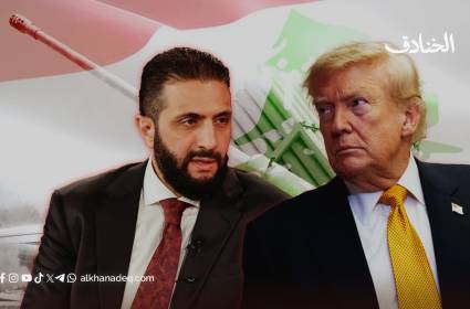 الشرع بين إرضاء ترامب دبلوماسياً والانتحار استراتيجياً