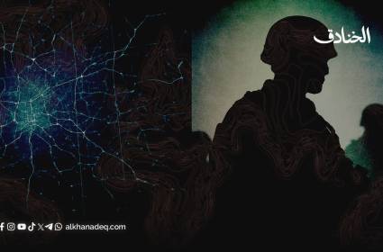 تحفظ البيئة الحاضنة: سر صمود المقاومة في زمن التكنولوجيا