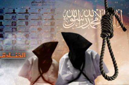 93 معتقلاً ينتظرون حكم الاعدام: المملكة تتقن فن الترهيب! 