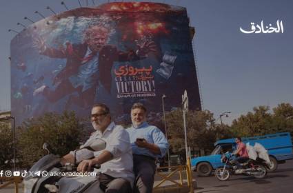 موقع SCMP الصيني: فشل القصف الأميركي الإسرائيلي في إخضاع إيران كان أمراً محتوماً