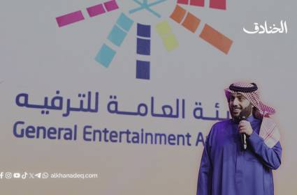 الهيئة العامة للترفيه في السعودية: هندسة المجتمع والدين والسياسة