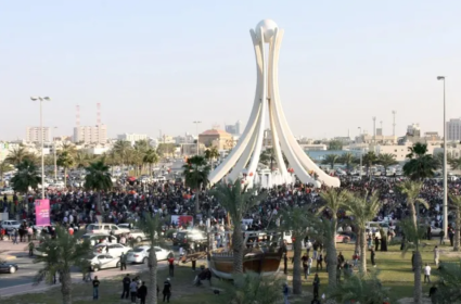 هدم دوار اللؤلؤة في البحرين