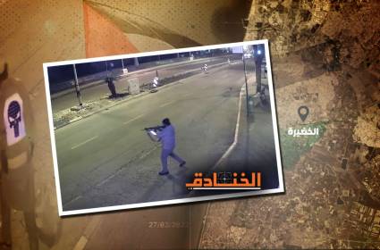 عملية الخضيرة