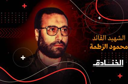 استشهاد المهندس محمود الزطمة