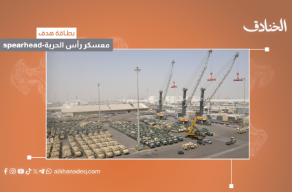 بطاقة هدف: معسكر رأس الحربة &ndash; Spear Head/الكويت