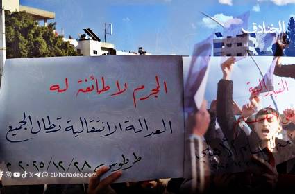 الإبادة الممنهجة في الساحل السوري: العلويون تحت وطأة القمع