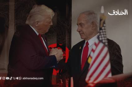 التحالف الأميركي "الإسرائيلي": بين الشراكة والمساءلة