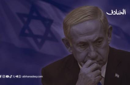 القلق الإسرائيلي من الانكفاء الأميركي: كيانٌ يخشى أن يُترك وحيداً