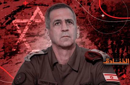 افيف كوخافي: الشاهد على هزائم إسرائيل أمام المقاومة
