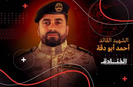 إستشهاد أحمد أبو دقة