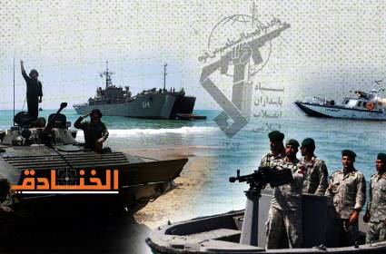 القوة البحرية لحرس الثورة الإسلامية: قوة واقتدار