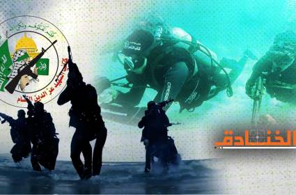 عملية "زيكيم" البحرية 
