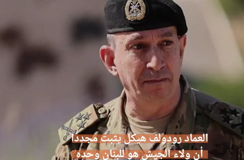 هيكل يواجه حملة أمريكية مسعورة