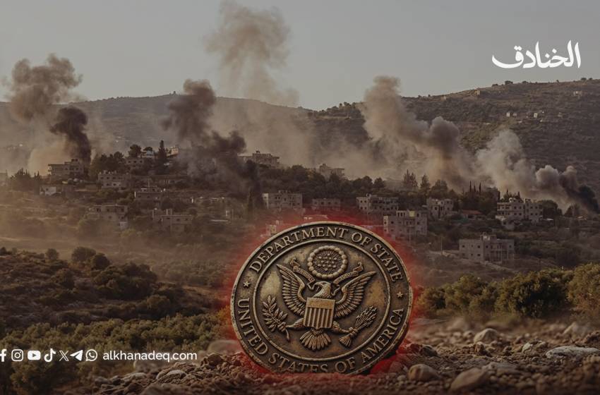 السيادة المفقودة في البيان الأميركي