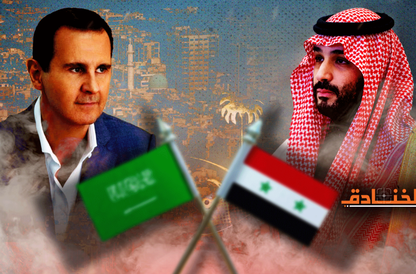 السعودية تبدأ مسار عودتها الى سوريا