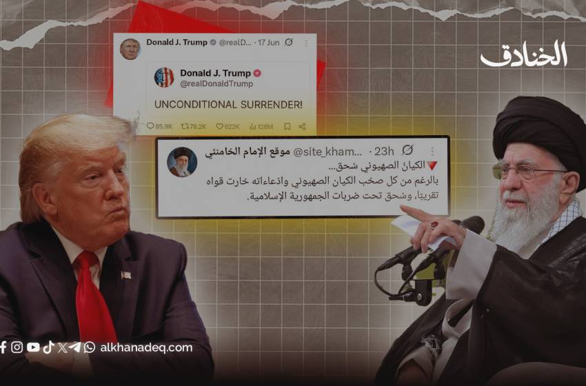 خطاب السيد الخامنئي يدحض جعجعة ترامب