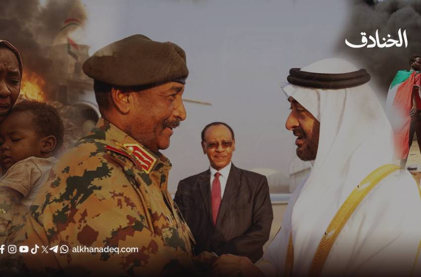 كيف غذّت الإمارات نار الحرب السودانية؟