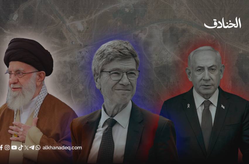 جيفري ساكس يكشف الدوافع الحقيقية وراء العدوان على إيران