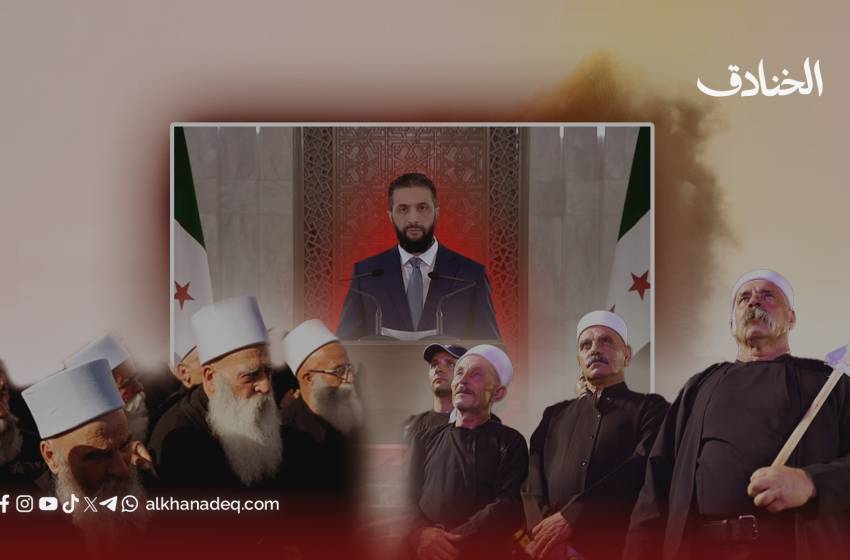 "إسرائيل" وسوريا بعد السويداء: بين التصعيد والتسوية