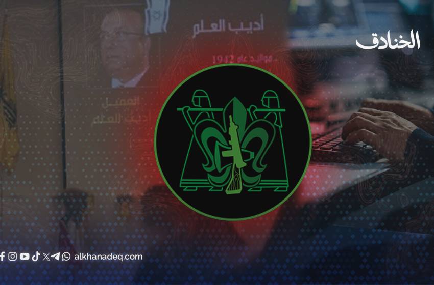 الوحدة 504: القبض على العملاء يوجه ضربة قاسية لها