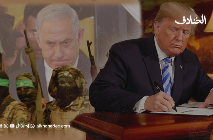 صفعة ترمب لحليفه؛ حماس في الواجهة ونتنياهو في الظل