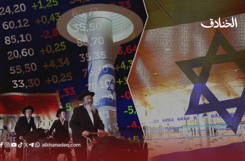 اتساع موجة الهجرة من كيان الاحتلال: انعكاسات بنيوية طويلة الأمد