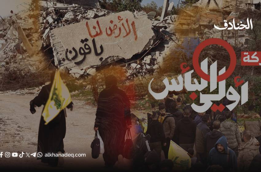 رواية النصر في معركة أولي البأس: الحلقة السادسة 