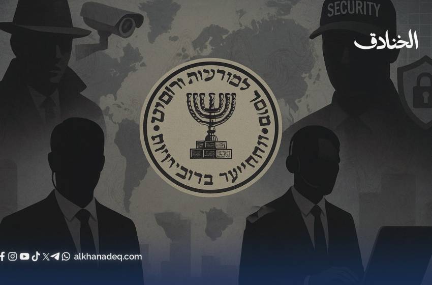 ببليوغرافيا الاستخبارات: خلاصة أحدث الإصدارات في عالم الأمن والاستخبارات