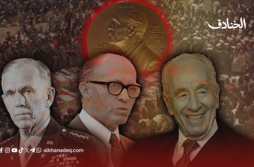 جائزة نوبل للسلام: لمن تلطّخت أيديهم بالدماء