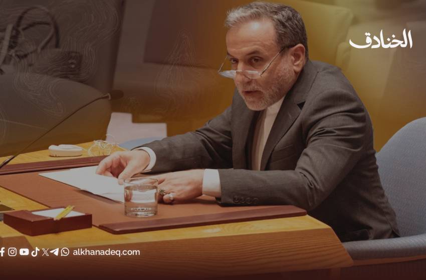 هل تفشل "آلية الزناد" في إعادة العقوبات على إيران؟
