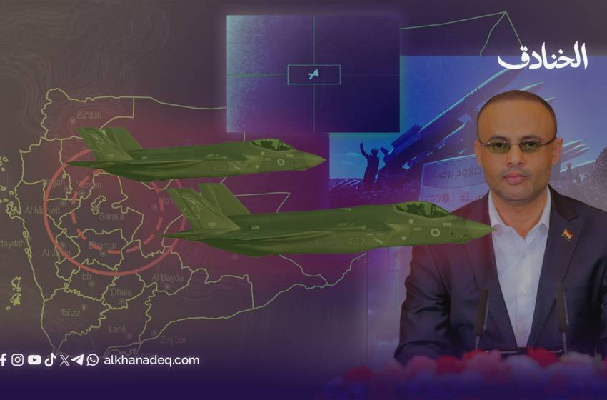 الدفاعات الجوية اليمنية ستجعل فخر الطائرات الإسرائيلية مصدرا للسخرية