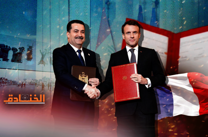 اتفاقية الشراكة الاستراتيجية العراقية الفرنسية