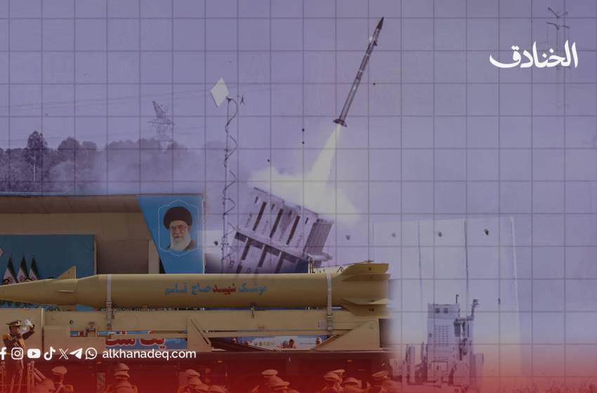 الردع بالمراوغة: كيف قلبت طهران معادلات الحرب الصاروخية؟