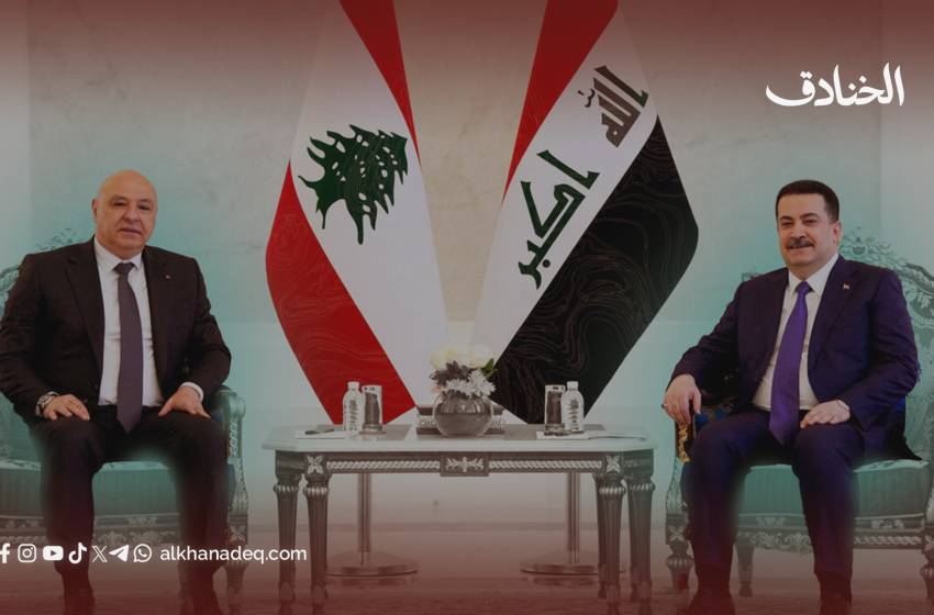 زيارة الرئيس عون العراقية: عودة الحرارة للعلاقة الثنائية بين البلدين
