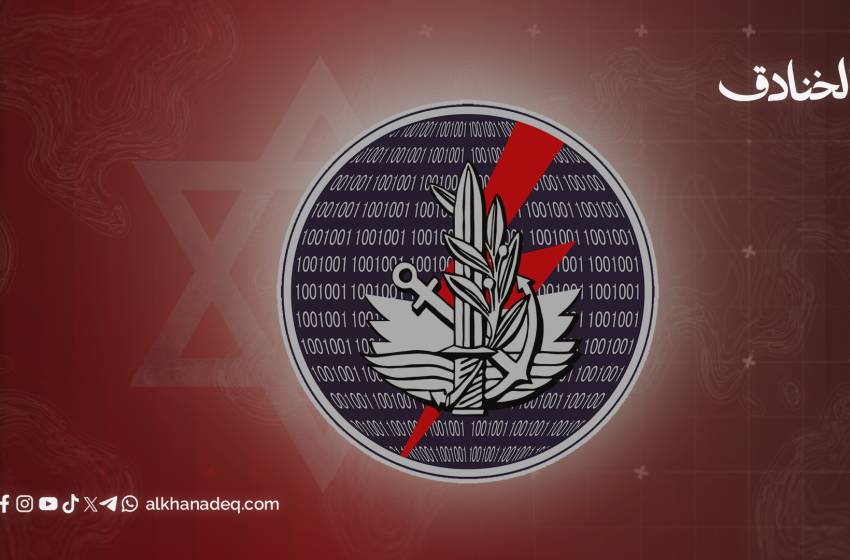 مديرية تكنولوجيا المعلومات والاتصالات والدفاع السيبراني