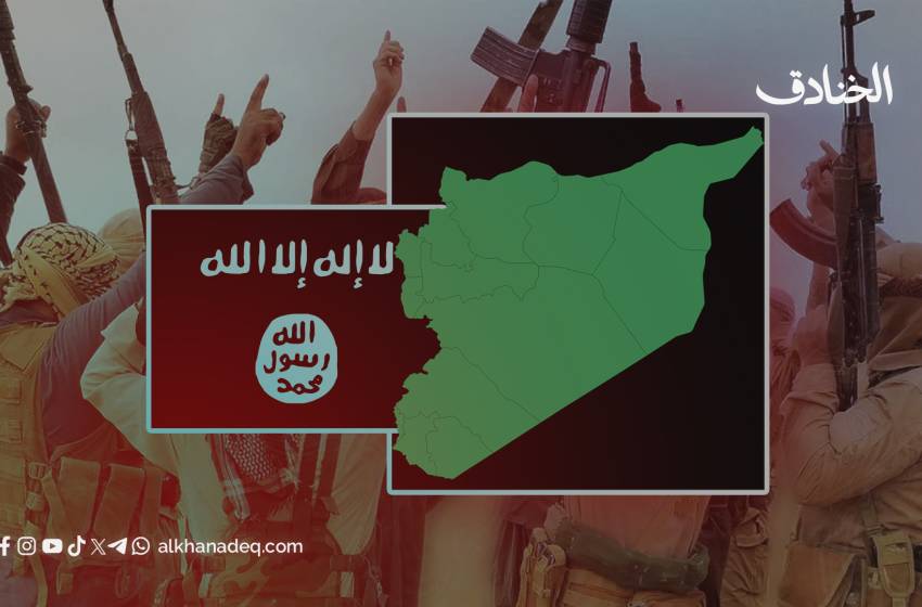 داعش يهاجم الشرع الجولاني بالحبر والنار
