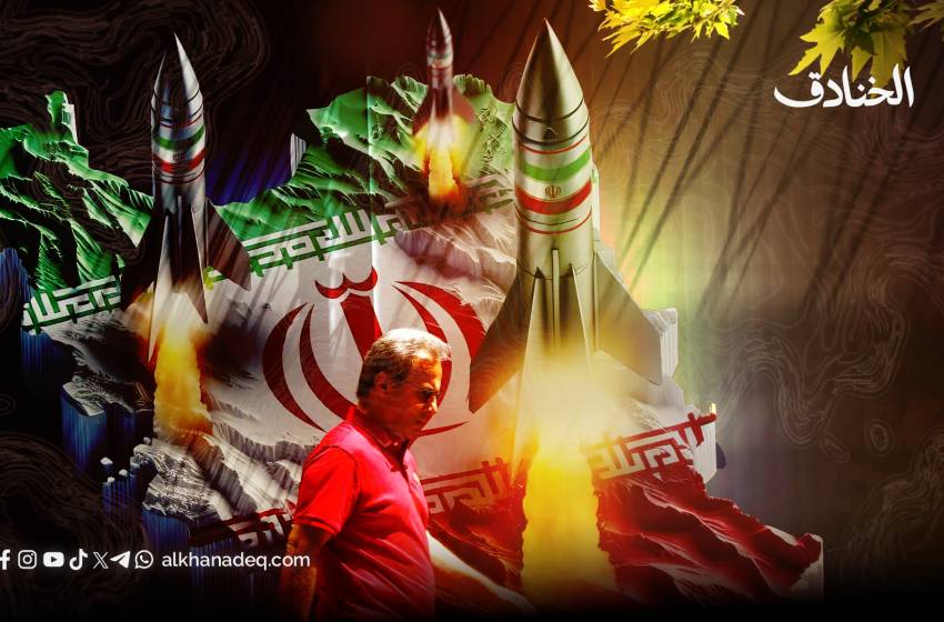 عندما يفشل الضغط: تقييم مقاربة إسرائيل تجاه إيران