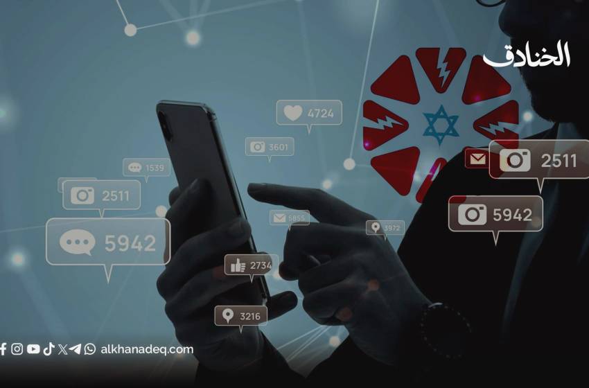 منصات التواصل كساحة معركة: حملة "إسناد" وتفكيك الصمود الإسرائيلي
