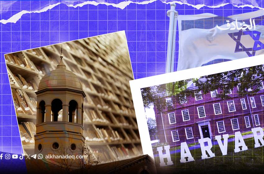 هواجس الفناء: كيف يفضح أرشيف هارفرد عمق القلق الإسرائيلي؟