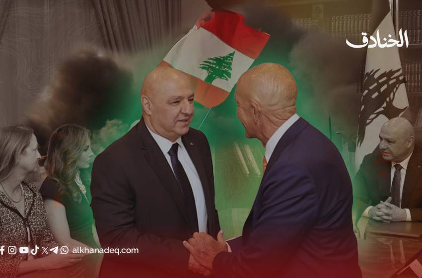 جوزاف عون يختار الاستسلام وبرّاك يبيع اللبنانيين الأوهام