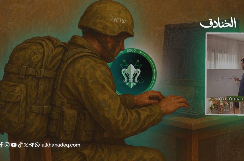 بعد فشلها في 7 أكتوبر: ثورة في تعليم اللغة العربية والإسلام في شعبة أمان