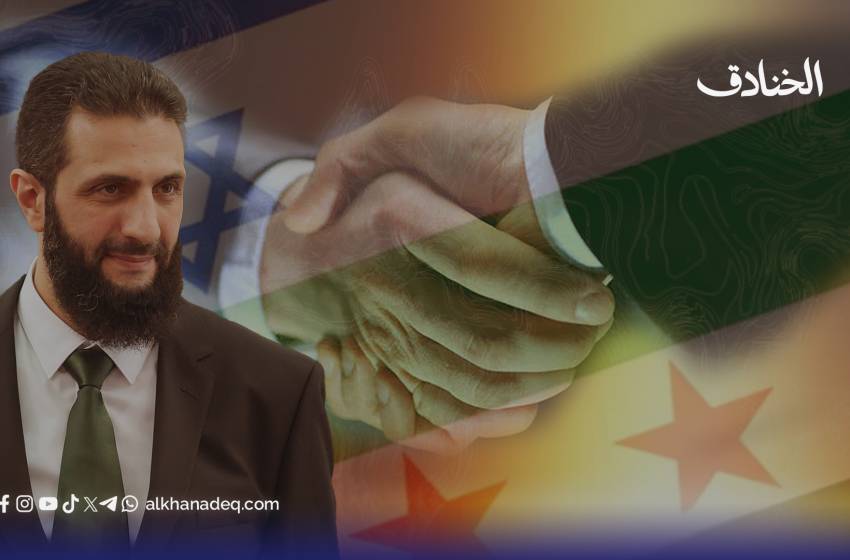 التطبيع السوري الإسرائيلي بين المسارات المتوقّعة والعقبات 