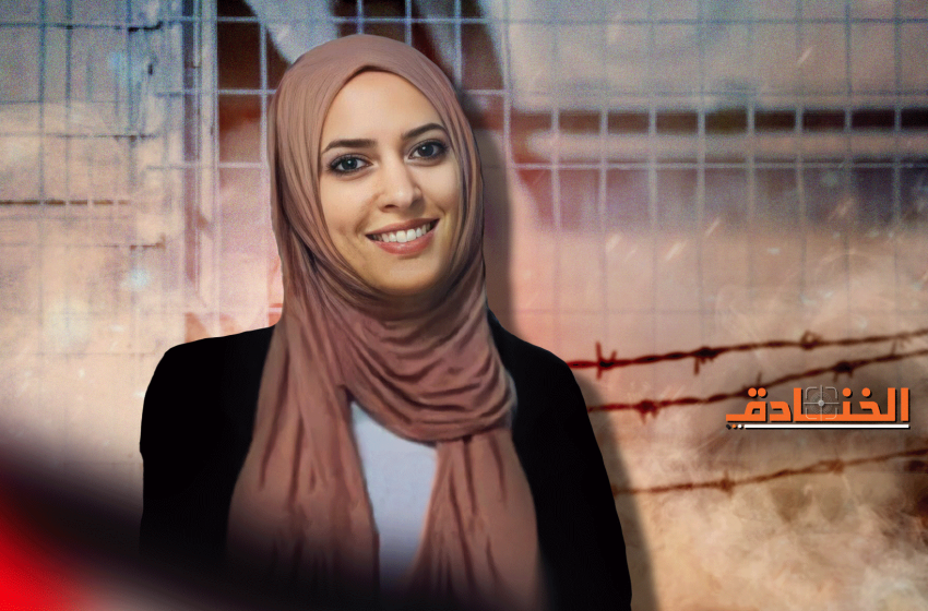 فاطمة شاهين: شلّها الاحتلال واعتقلها في أصعب ظروف