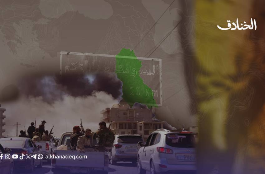 السويداء تشتعل مجدداً: الشعب ضحية.. الجولاني وإسرائيل في سباق مصالح